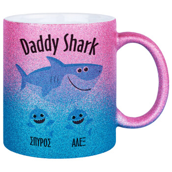 Daddy Shark (με ονόματα παιδικά), Κούπα Χρυσή/Μπλε Glitter, κεραμική, 330ml