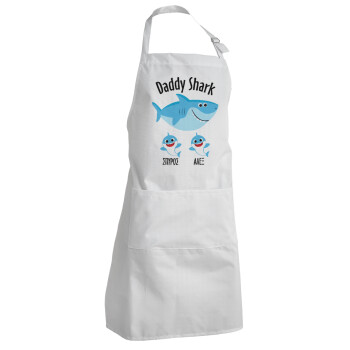 Daddy Shark (με ονόματα παιδικά), Adult Chef Apron (with sliders and 2 pockets)