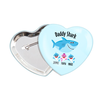 Daddy Shark (με ονόματα παιδικά), Κονκάρδα παραμάνα καρδιά (57x52mm)