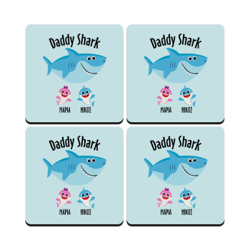 Daddy Shark (με ονόματα παιδικά), ΣΕΤ 4 Σουβέρ ξύλινα τετράγωνα (9cm)