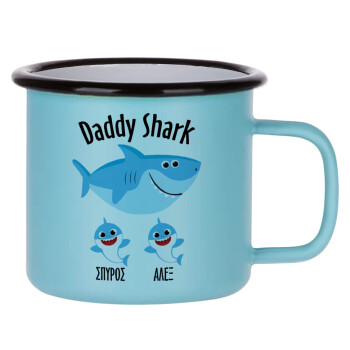 Daddy Shark (με ονόματα παιδικά), Κούπα Μεταλλική εμαγιέ ΜΑΤ σιέλ 360ml