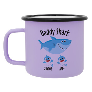 Daddy Shark (με ονόματα παιδικά), Κούπα Μεταλλική εμαγιέ ΜΑΤ Light Pastel Purple 360ml