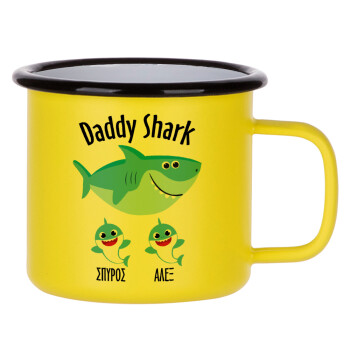 Daddy Shark (με ονόματα παιδικά), Κούπα Μεταλλική εμαγιέ ΜΑΤ Κίτρινη 360ml
