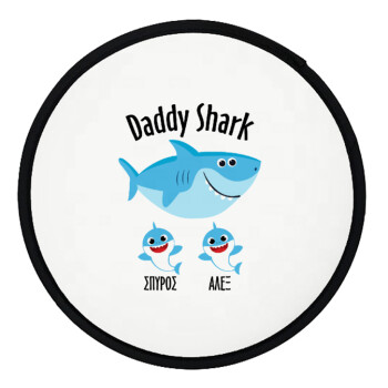 Daddy Shark (με ονόματα παιδικά), Βεντάλια υφασμάτινη αναδιπλούμενη με θήκη (20cm)