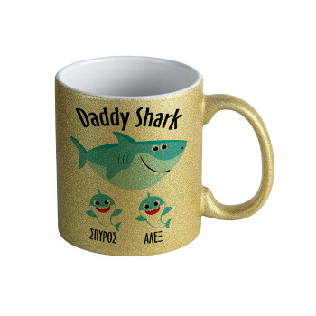 Daddy Shark (με ονόματα παιδικά), Κούπα Χρυσή Glitter που γυαλίζει, κεραμική, 330ml