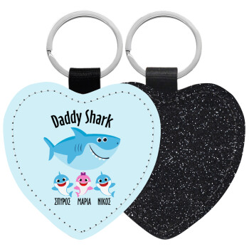 Daddy Shark (με ονόματα παιδικά), Μπρελόκ PU δερμάτινο glitter καρδιά ΜΑΥΡΟ