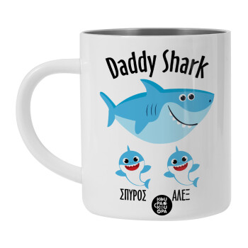 Daddy Shark (με ονόματα παιδικά), Λευκή Ανοξείδωτη Μεταλλική Κούπα 450ml - Διπλού Τοιχώματος 