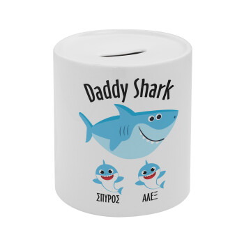 Daddy Shark (με ονόματα παιδικά), Κουμπαράς πορσελάνης με τάπα