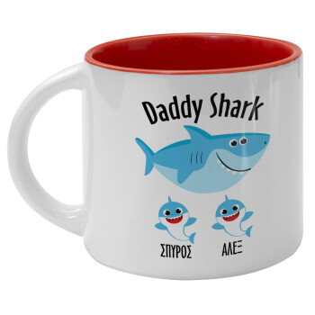Daddy Shark (με ονόματα παιδικά), Κούπα κεραμική 400ml
