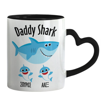 Daddy Shark (με ονόματα παιδικά), Κούπα καρδιά χερούλι μαύρη, κεραμική, 330ml