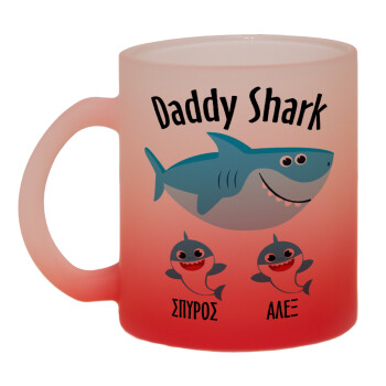 Daddy Shark (με ονόματα παιδικά), Κούπα γυάλινη δίχρωμη με βάση το κόκκινο ματ, 330ml