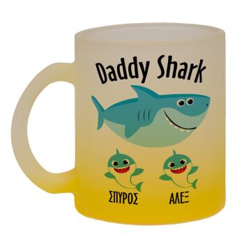 Daddy Shark (με ονόματα παιδικά), Κούπα γυάλινη δίχρωμη με βάση το κίτρινο ματ, 330ml