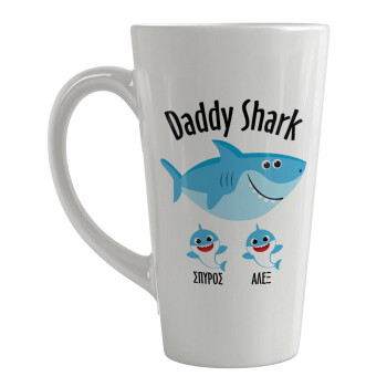 Daddy Shark (με ονόματα παιδικά), Κούπα κωνική Latte Μεγάλη, κεραμική, 450ml