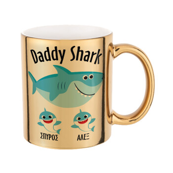 Daddy Shark (με ονόματα παιδικά), Κούπα κεραμική, χρυσή καθρέπτης, 330ml