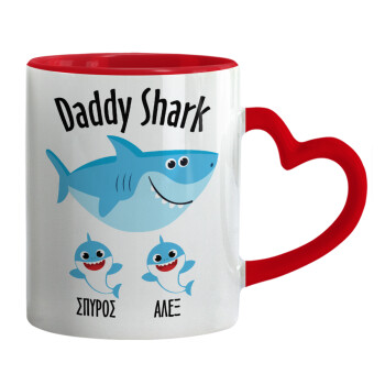 Daddy Shark (με ονόματα παιδικά), Mug heart red handle, ceramic, 330ml