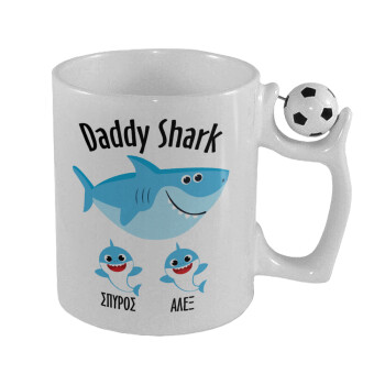 Daddy Shark (με ονόματα παιδικά), Κούπα με μπάλα ποδασφαίρου , 330ml