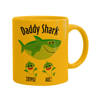 Daddy Shark (με ονόματα παιδικά), Κούπα, κεραμική κίτρινη, 330ml