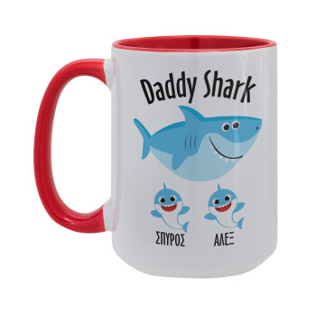Daddy Shark (με ονόματα παιδικά), Κούπα Mega 15oz, κεραμική Κόκκινη, 450ml