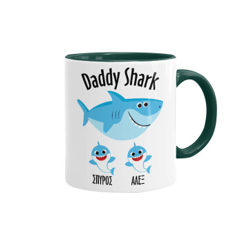 Daddy Shark (με ονόματα παιδικά), Mug colored green, ceramic, 330ml