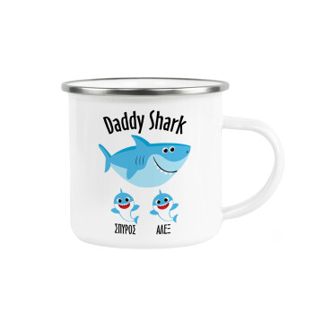 Daddy Shark (με ονόματα παιδικά), Κούπα Μεταλλική εμαγιέ λευκη 360ml