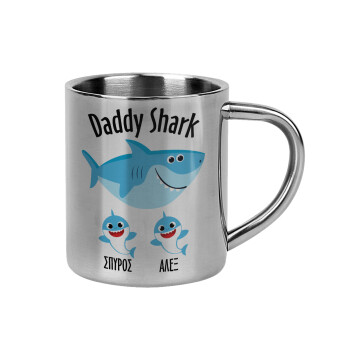 Daddy Shark (με ονόματα παιδικά), Mug Stainless steel double wall 300ml