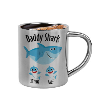 Daddy Shark (με ονόματα παιδικά), Κουπάκι μεταλλικό διπλού τοιχώματος για espresso (220ml)