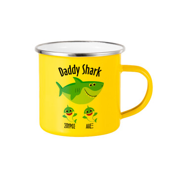Daddy Shark (με ονόματα παιδικά), Κούπα Μεταλλική εμαγιέ Κίτρινη 360ml
