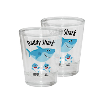 Daddy Shark (με ονόματα παιδικά), Σφηνοπότηρα γυάλινα 45ml διάφανα (2 τεμάχια)