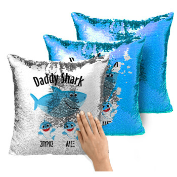 Daddy Shark (με ονόματα παιδικά), Μαξιλάρι καναπέ Μαγικό Μπλε με πούλιες 40x40cm περιέχεται το γέμισμα
