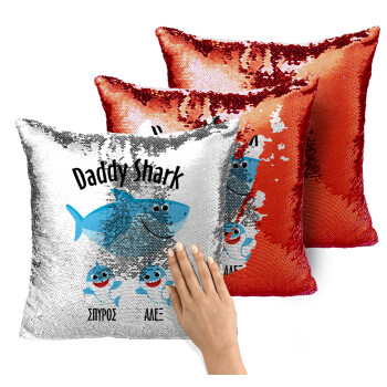 Daddy Shark (με ονόματα παιδικά), Μαξιλάρι καναπέ Μαγικό Κόκκινο με πούλιες 40x40cm περιέχεται το γέμισμα