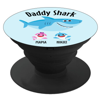 Daddy Shark (με ονόματα παιδικά), Phone Holders Stand  Μαύρο Βάση Στήριξης Κινητού στο Χέρι