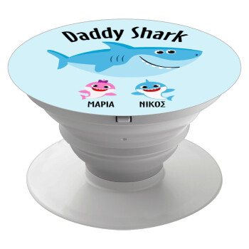 Daddy Shark (με ονόματα παιδικά), Phone Holders Stand  White Hand-held Mobile Phone Holder
