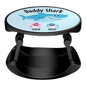 Daddy Shark (με ονόματα παιδικά), Phone Holders Stand  Stand Βάση Στήριξης Κινητού στο Χέρι