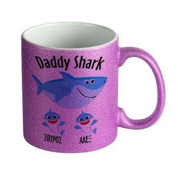 Daddy Shark (με ονόματα παιδικά), Κούπα Μωβ Glitter που γυαλίζει, κεραμική, 330ml