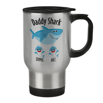 Daddy Shark (με ονόματα παιδικά), Κούπα ταξιδιού ανοξείδωτη με καπάκι, διπλού τοιχώματος (θερμό) 450ml