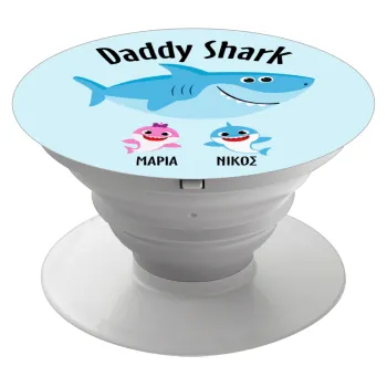 Daddy Shark (με ονόματα παιδικά), Phone Holders Stand  Λευκό Βάση Στήριξης Κινητού στο Χέρι
