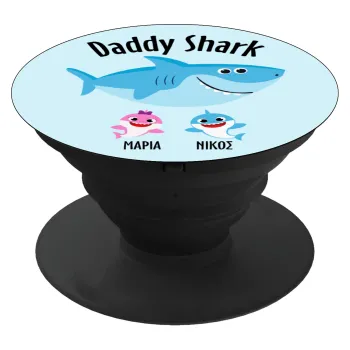 Daddy Shark (με ονόματα παιδικά), Phone Holders Stand  Μαύρο Βάση Στήριξης Κινητού στο Χέρι