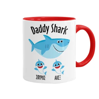 Daddy Shark (με ονόματα παιδικά), Κούπα χρωματιστή κόκκινη, κεραμική, 330ml