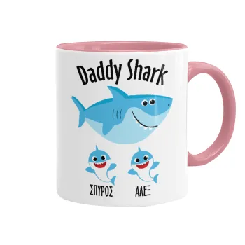 Daddy Shark (με ονόματα παιδικά), Κούπα χρωματιστή ροζ, κεραμική, 330ml