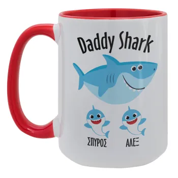 Daddy Shark (με ονόματα παιδικά), Κούπα Mega 15oz, κεραμική Κόκκινη, 450ml