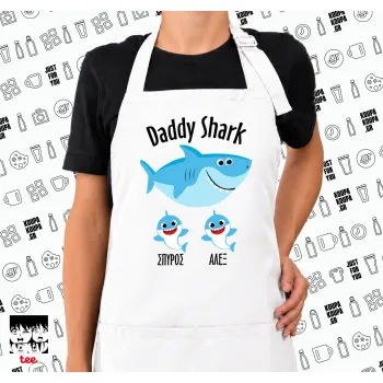 Daddy Shark (με ονόματα παιδικά), Ποδιά μακριά Σεφ ολόσωμη με τσέπες white (ΕΝΗΛΙΚΩΝ)