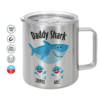 Daddy Shark (με ονόματα παιδικά), Mug Stainless steel double wall 300ml