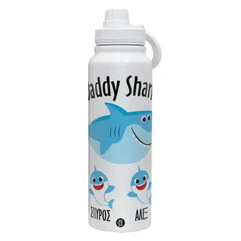 Daddy Shark (με ονόματα παιδικά), Θερμός 1L Ανοξείδωτο με Βάση Κινητού & Διπλά Τοιχώματα