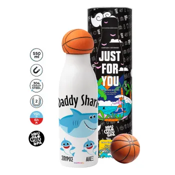 Daddy Shark (με ονόματα παιδικά), Μπάλα μπάσκετ μεταλλικό παγούρι θερμός, διπλού τοιχώματος, 550ml