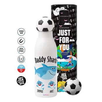 Daddy Shark (με ονόματα παιδικά), Μπάλα ποδοσφαίρου μεταλλικό παγούρι θερμός, διπλού τοιχώματος, 550ml