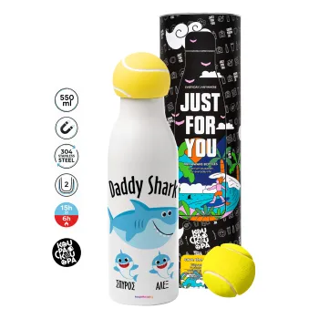 Daddy Shark (με ονόματα παιδικά), Μπάλα τένις μεταλλικό παγούρι θερμός, διπλού τοιχώματος, 550ml