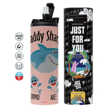 Daddy Shark (με ονόματα παιδικά), Tumbler stainless steel PINK 600ml