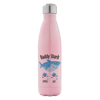 Daddy Shark (με ονόματα παιδικά), Μεταλλικό παγούρι θερμός Ροζ Ιριδίζον (Stainless steel), διπλού τοιχώματος, 500ml