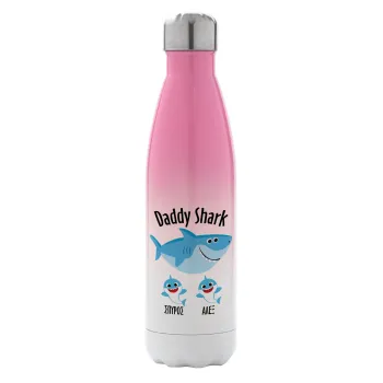 Daddy Shark (με ονόματα παιδικά), Μεταλλικό παγούρι θερμός Ροζ/Λευκό (Stainless steel), διπλού τοιχώματος, 500ml