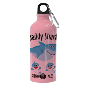 Daddy Shark (με ονόματα παιδικά), Παγούρι νερού 600ml